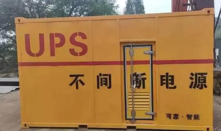 龙文UPS电源（Uninterruptible Power Supply）的作用？